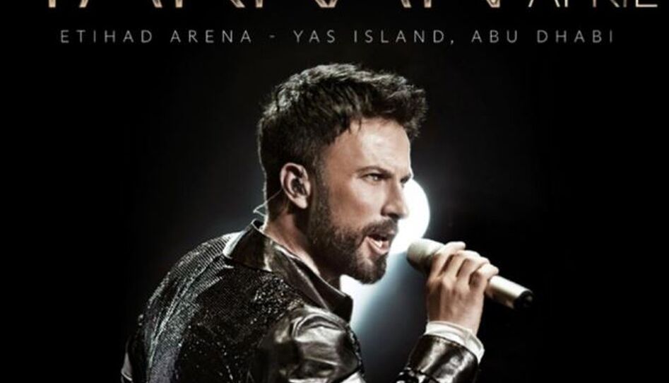TARKAN KONSERİ ÖZEL DUBAİ TURU - GOLDEN CIRCLE STANDING BİLET KATEGORİSİ Ajet ile 3 gece